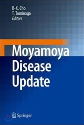 Moyamoya Disease Update