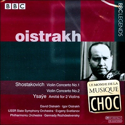 쇼스타코비치 : 바이올린 협주곡 1,2번 - 오이스트라흐