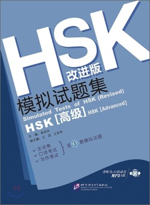 HSK ټ  HSK ǰ  : 
