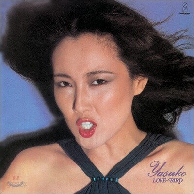 Agawa Yasuko - Love-Bird