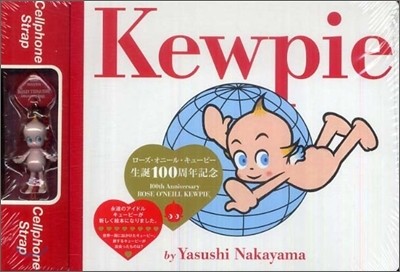 Kewpie