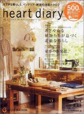 BELLE MAISON Heart diary 2009Ҵ