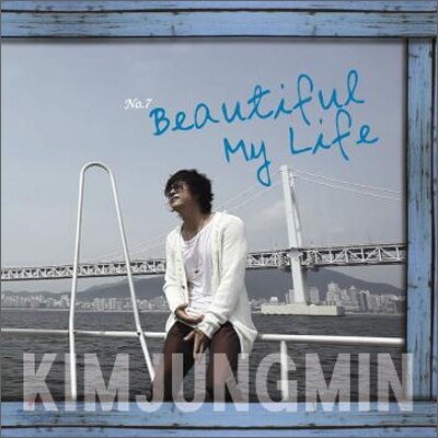 김정민 7집 - Beautiful My Life
