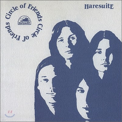 Haresuite - Circle Of Friends (LP Miniature)