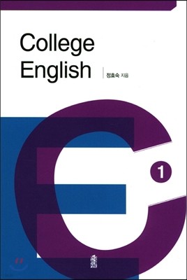 College English 1