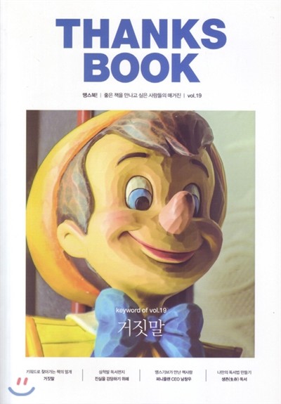 도서명 표기