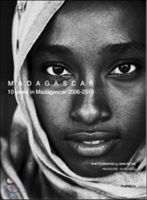마다가스카르 MADAGASCAR