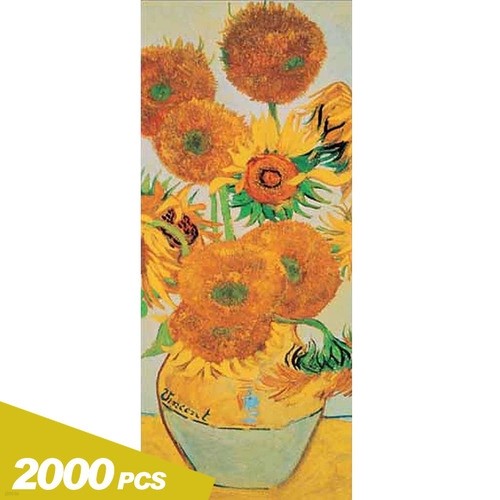 [2000 ]عٶ - Sunflowers(RC 00010)