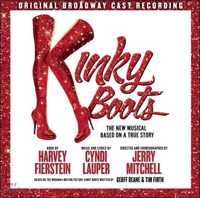 킹키 부츠 뮤지컬 음악: 오리지널 브로드웨이 캐스팅 (Kinky Boots Original Broadway Cast Recording) [2LP]
