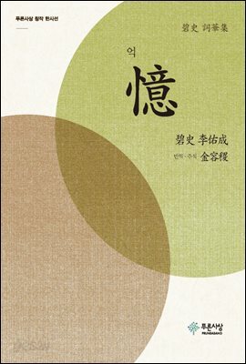 억