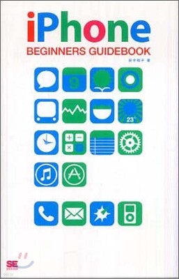 iPhone BEGINNERS GUIDEBOOK