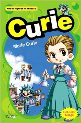  ť  Marie Curie