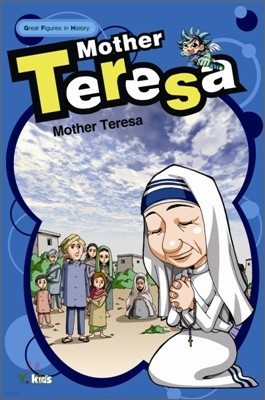  ׷  Mother Teresa
