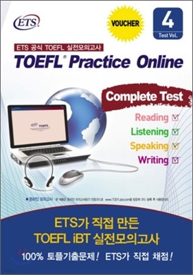 ETS TOEFL Practice Online Vol. 4 Complete test