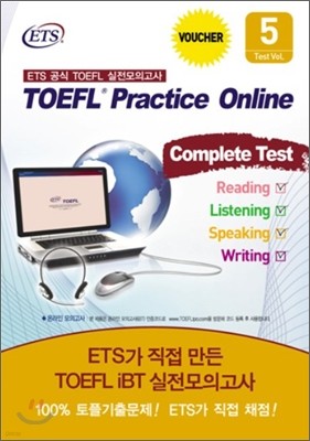ETS TOEFL Practice Online Vol. 5 Complete test
