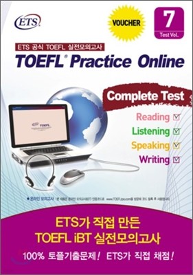 ETS TOEFL Practice Online Vol. 7 Complete test