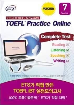 ETS TOEFL Practice Online Vol. 7 Complete test