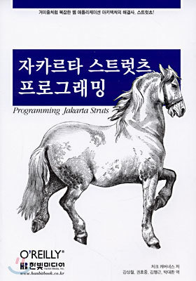 도서명 표기