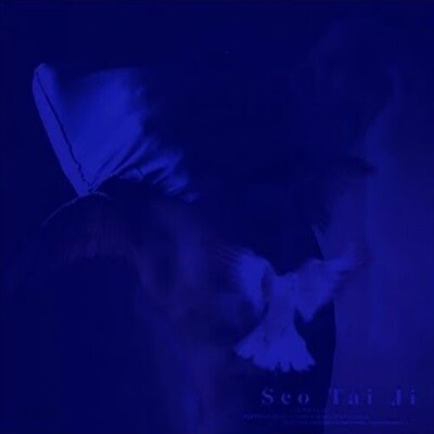 [중고] 서태지 / 1집 Seo Tai Ji (파란색 케이스/초기발매반/오렌지)