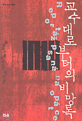 책 정보