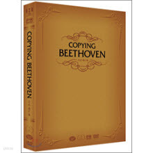 [DVD] Copying Beethoven - ī 亥 (2DVD/̰)