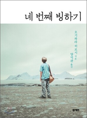 도서명 표기