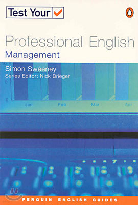 Professional English : Management