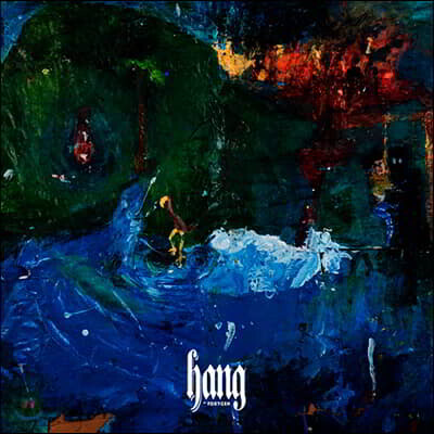 Foxygen — Hang 폭시젠 3집 앨범 커버