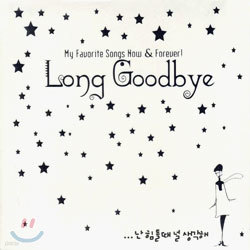 Long Goodbye - My Favorite Songs New & Foever