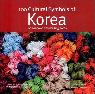 100 Cultureal Symbols of Korea