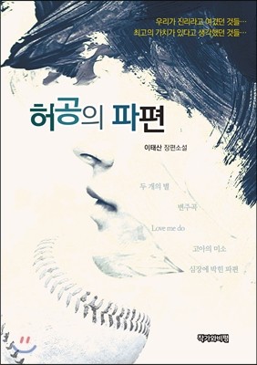 도서명 표기