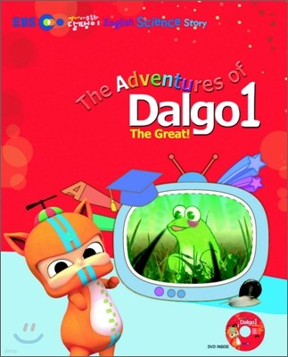 The Adventures of Dalgo 1 The Great 영어 다큐 동화 달팽이