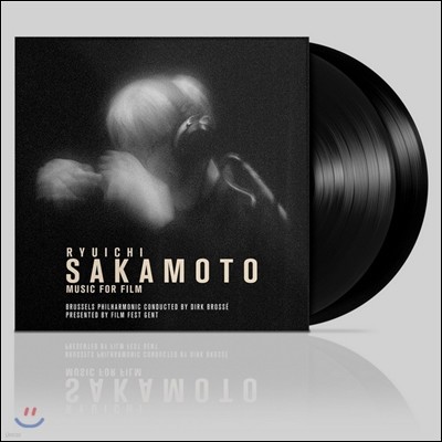 류이치 사카모토 영화음악 세계 (Ryuichi Sakamoto - Music For Film) [2LP]