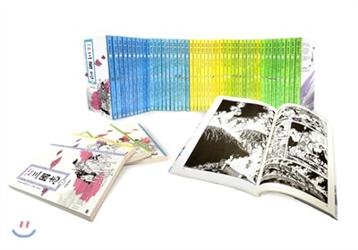 전략 삼국지 1~60 세트 