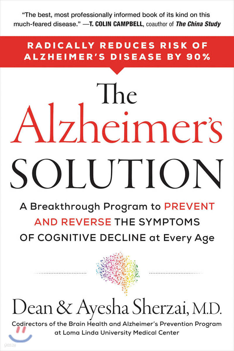 The Alzheimer&#39;s Solution: A Breakthrough Program to Prevent and Reverse the Symptoms of Cognitive Decline at Every Age