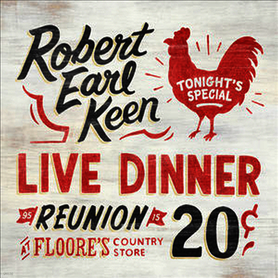 Robert Earl Keen — Live Dinner Reunion 앨범 커버