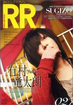 ROCK AND READ(ロックアンドリ-ド) 027