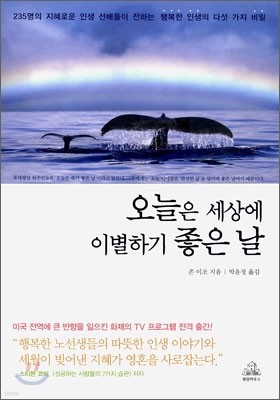 책 정보