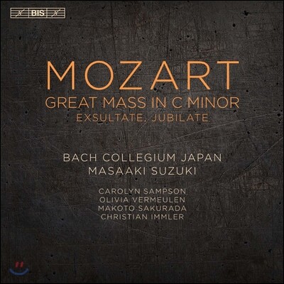 Masaaki Suzuki / Carolyn Sampson 모차르트: 미사 c단조 `대미사`, 엑슐타테 유빌라테