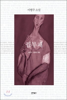 쥘부채