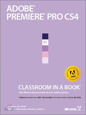ADOBE PREMIERE PRO CS4 CLASSROOM IN A BOOK