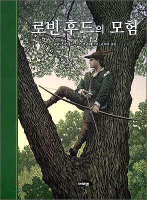 도서명 표기