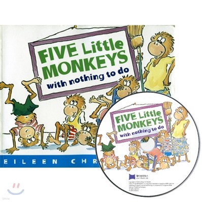 [베오영]Five Little Monkeys with Nothing to Do (Paperback Set)
