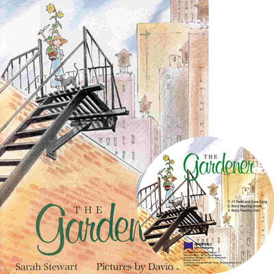 [베오영]The Gardener (Paperback Set)