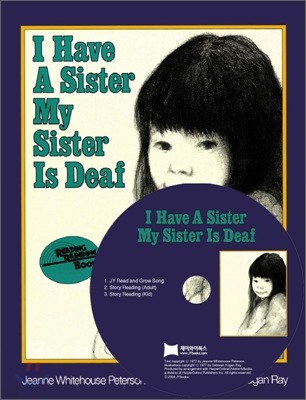 [베오영]I Have a Sister My Sister is Deaf (Paperback Set)