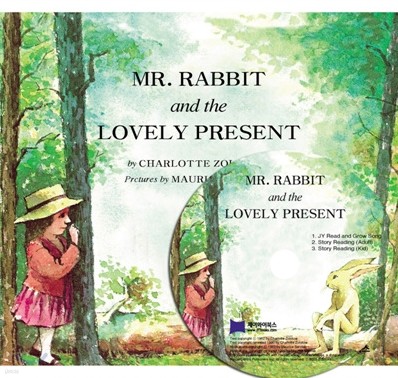 []Mr. Rabbit and the Lovely Present (Paperback Set)