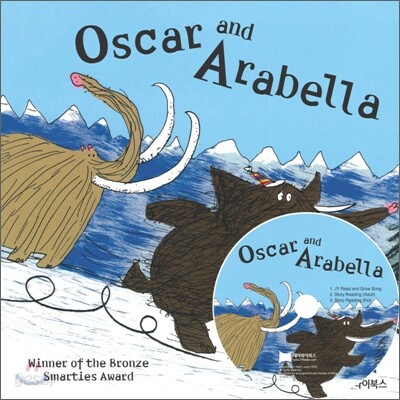 [베오영]Oscar and Arabella (Paperback Set)
