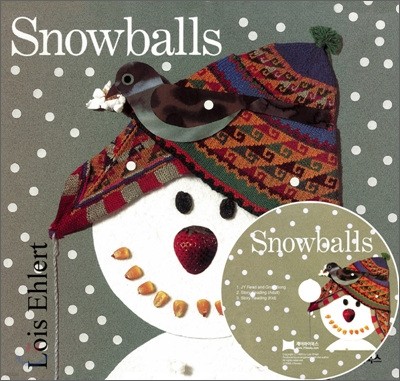 [베오영]Snowballs (Paperback Set)