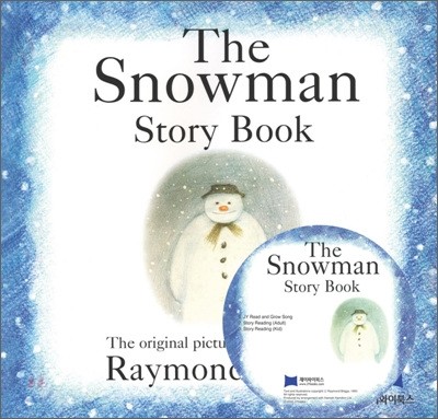 [베오영]The Snowman Story Book (Paperback Set)