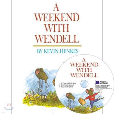 [베오영]A Weekend with Wendell (Paperback Set)